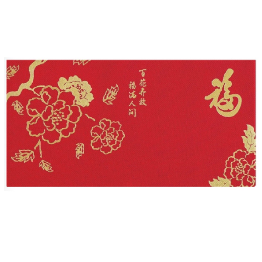 Red Packet with Silk Cloth Paper (701-4)